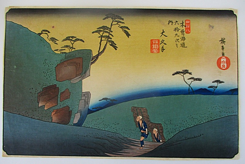 Old Japanese Woodblock Print by Hiroshige