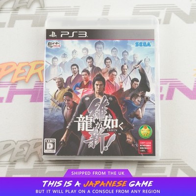 Ryu ga Gotoku: Ishin! PS3 Sony PlayStation 3 NTSC-J Japanisch | UK Verkäufer