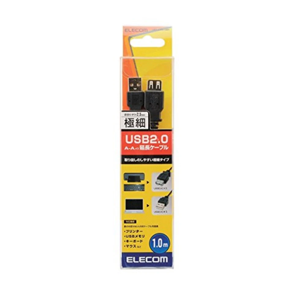 ELECOM USB extension cable USB2.0 A-A female type ultra-fine 1m black F/S wTrack - Image 2 of 3