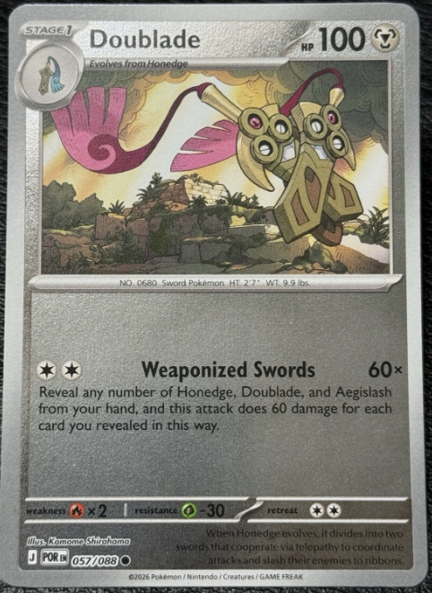 Doublade 057/088 - Reverse Holo - Pokémon TCG: Perfect Order - English NM