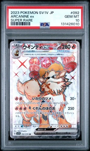 2023 POKEMON JAPANESE SV1V-VIOLET EX SUPER RARE #092 ARCANINE EX PSA 10