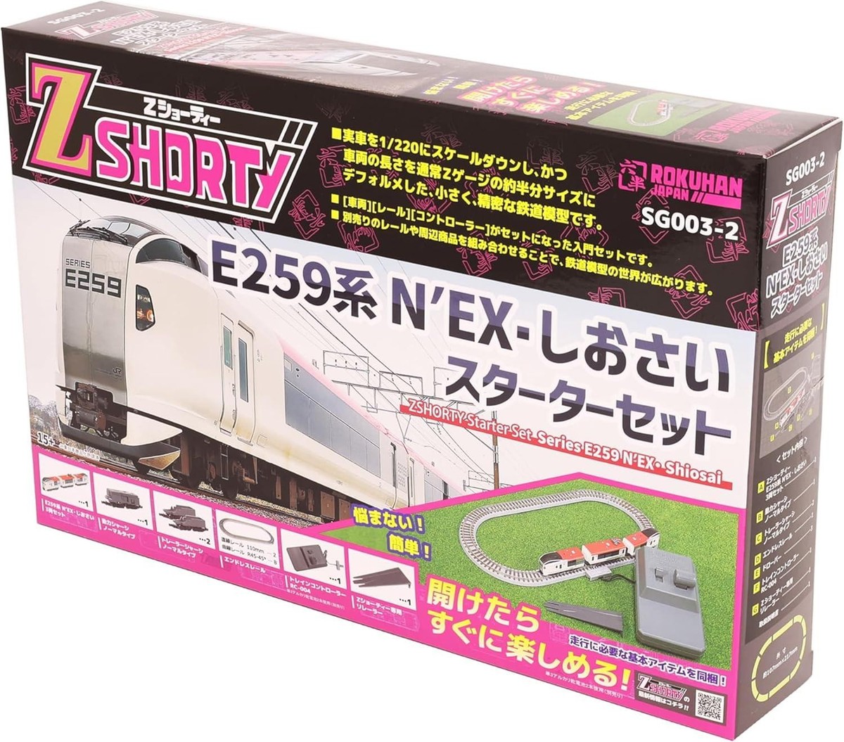 reoさんセレクト Rokuhan Z Gauge SG003-2 Z SHORTY E259 Series N'EX・Shiosai