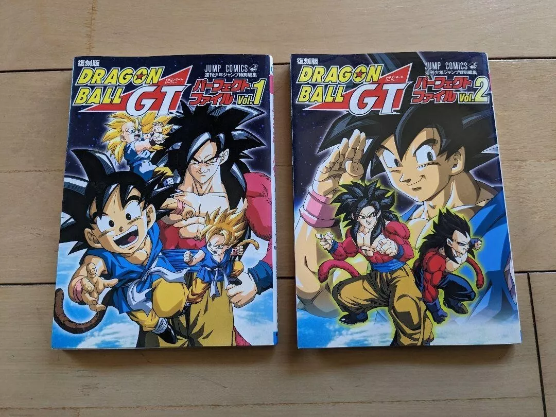 Dragon Ball GT Perfect Files (Volume) - Comic Vine