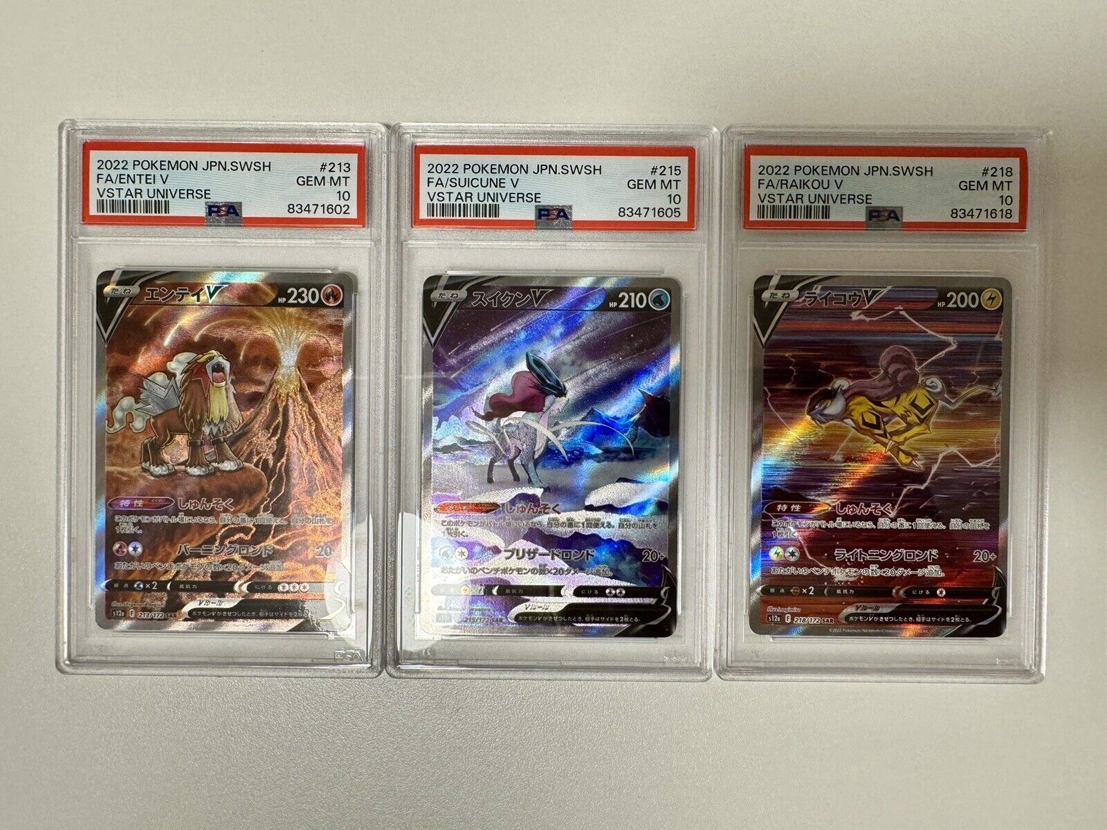 Pokemon Card Suicune , Entei , Raikou V SAR S12a VSTAR Universe Japanese  NM