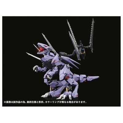TAKARA TOMY ADAMAS MACHINA ZOIDS AMZ-01 BERSERK FUHRER