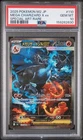 2025 POKEMON JAPANESE M2-INFERNO X SPECIAL ART RARE MEGA CHARIZARD X EX PSA 10