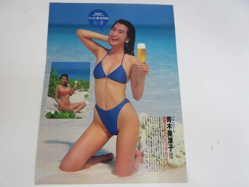 Takeda Kumiko Aoki Mitsuko - Picture 2 of 2