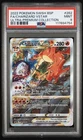 2022 Pokemon FA/Charizard SWSH BSP VSTAR Ultra Premium Collection #262 PSA 9 MT.