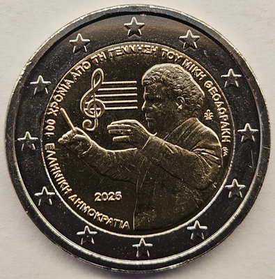 Greece 2 euro coin 2025 