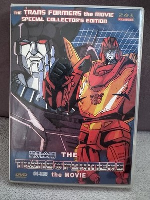 Transformers DVD The Transformers the Movie Special Collector s Edition