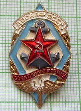 INSIGNIA DOSAAF de la URSS - Sociedad de Voluntarios para la Cooperación con el Ejército, la Aviación y la Marina