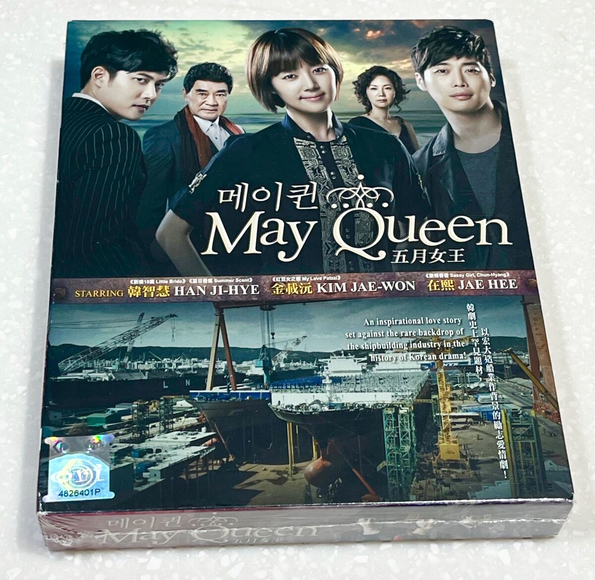 May Queen (VOL.1 - 38 End) ~ All Region ~ English Subtitle ~ Korean Drama ~  DVD