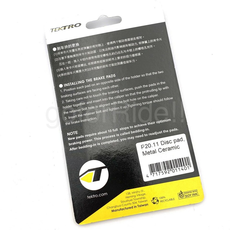 TEKTRO P20.11 Disc Brake Pads Metal Ceramic Compound, 2 Pack, STB1762