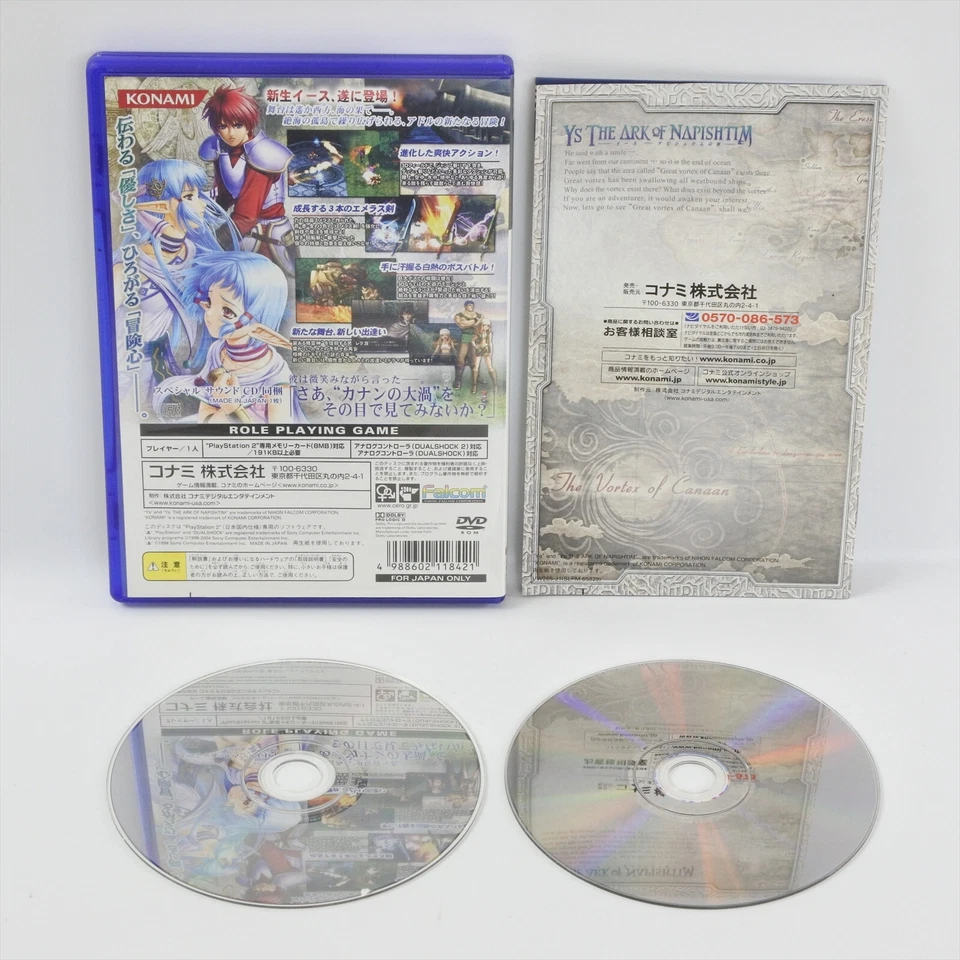 YS THE ARK OF NAPISHTIM Limited Box PS2 Playstation 2 For JP System 2211 p2 - Image 3 of 4