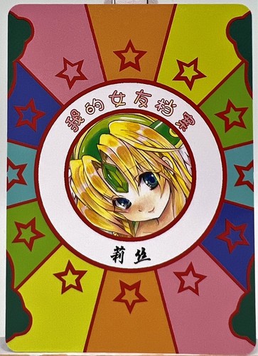 Göttin Story Meine Freundin Serie Bishoujo Anime Art Doujin Waifu Holo Karte ACG - Bild 51 von 59