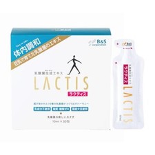 Extrait de génération de supplément d'acide lactique Bifidobacterium 10 ml x ...