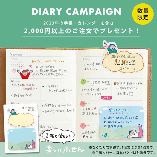 high-tide-2023-calendar-moomin-moomin-hightide-calendar-wall-mounted