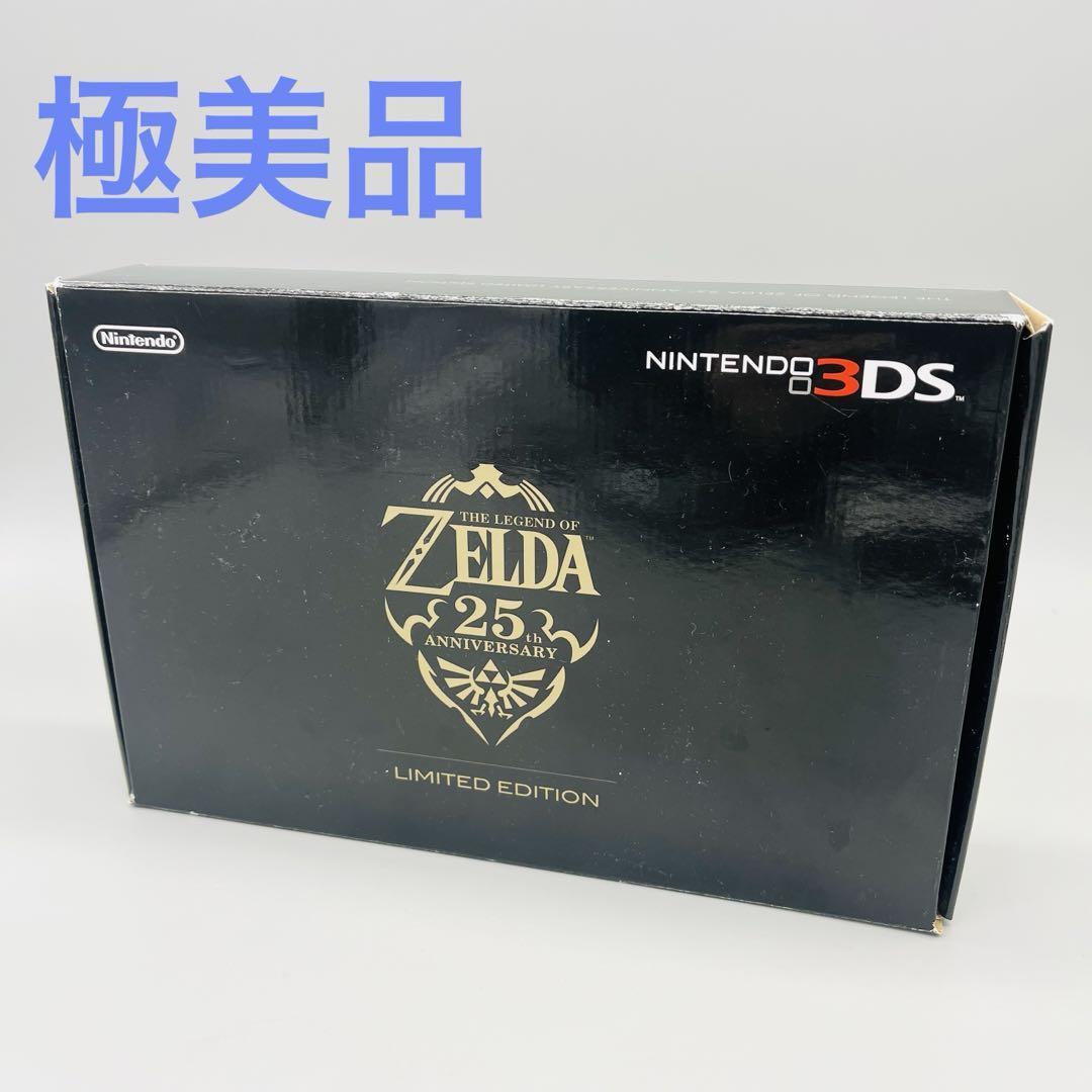 Nintendo 3DS The Legend of Zelda 25th Anniversary Limited Edition 