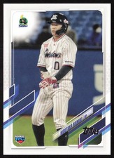 2021 Topps NPB Hidetaka Namiki #152 Rookie Tokyo Yakult Swallows