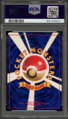 【PSA10】ポケモンカード　旧裏　ネイティ　neo ポケモン - 未使用 ポケモンカード 旧裏 ネイティ No.177 LV.10 HP30の