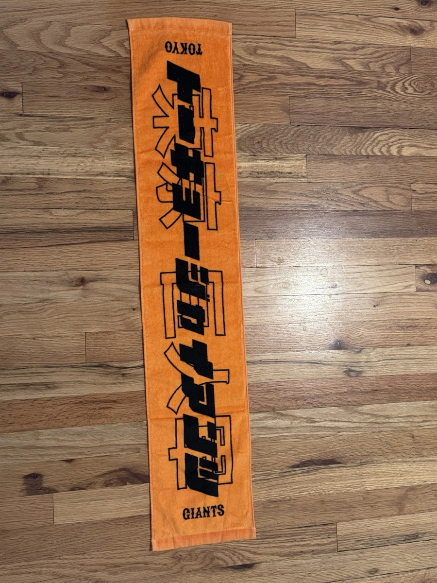 Yomiuri Giants Tokyo Dome Japan Baseball Game Rally Towel 2026 NEW