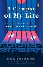 A Glimpse of My Life: Autobiography of the Indi. Prasad, Prasad,**
