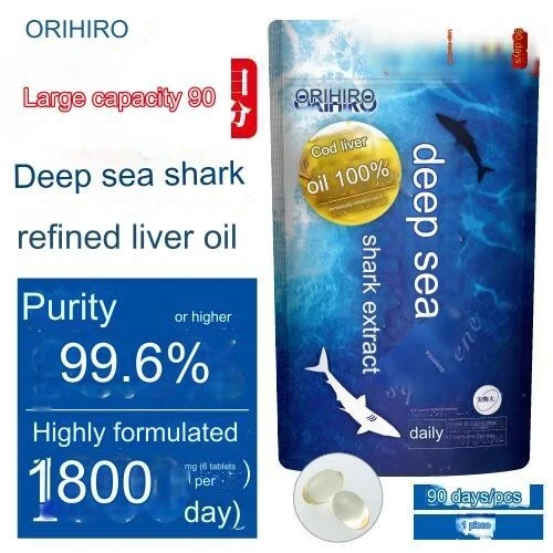 Масло печени глубоководной акулы 540 капсул | маленький и легко проглатываемый сквален 90 дней - Изображение 2 из 4