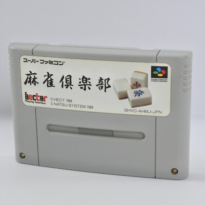 Super Famicom MAHJONG CLUB Cartridge Only Nintendo sfc | eBay