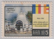 Ceilán/Sri Lanka 1967 Poya Holiday 5c error cambio negro mostrando doble templo,