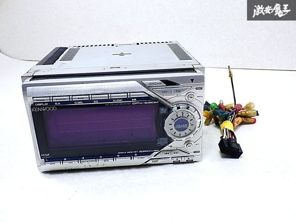 Kenwood DPX-6021M 2DIN Car Audio CD MD Player Added Bluetooth