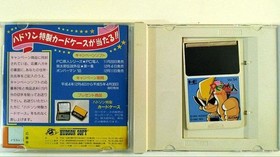 PC Denjin PC Denjin PC Engine Retro Game Japan Region