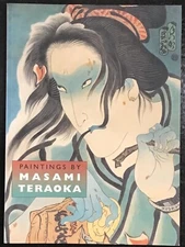 PAINTINGS BY MASAMI TERAOKA 1996 SACKLER GALLERY