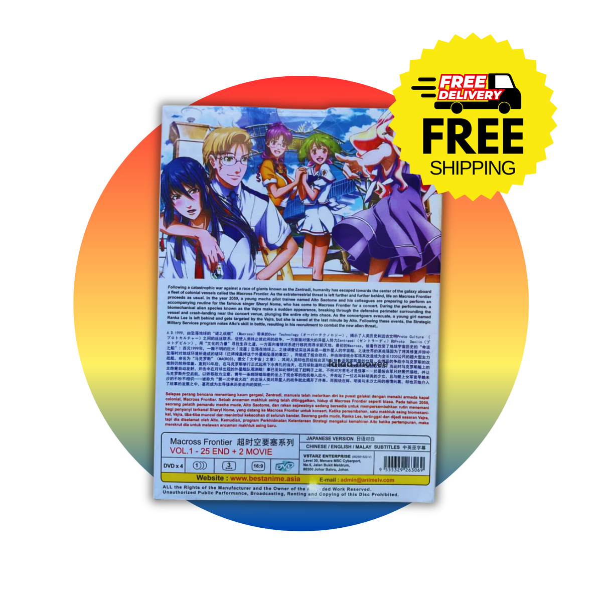 マクロスFrontierDVD 全巻 Amazon.com: Macross F (Macross Frontier) 7 [Blu-ray