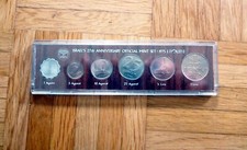Israel`s 27th anniversary official mint set - 1975 - סט המנטה הרשמי לישראל 27 ש