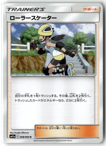 Roller Skater - 058/064 SM11a: Remix Bout Common Pokemon TCG NM