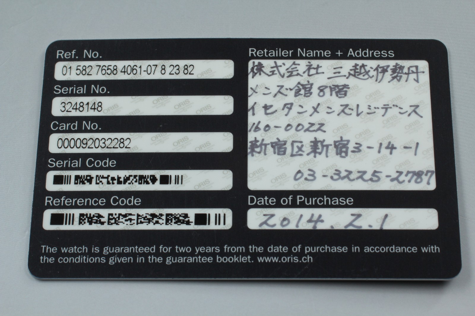 [Exc+5] ORIS Rectangular Complication 7658 Moon P… - image 13