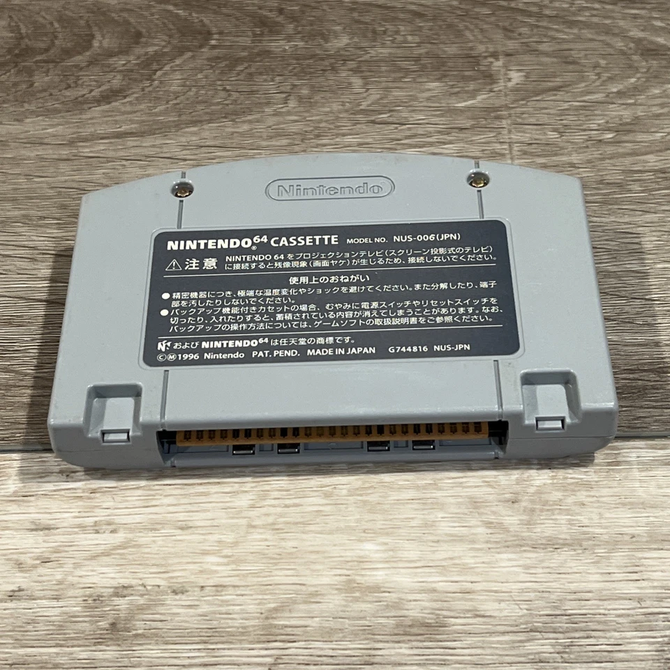 BlastDozer Blast Corps - Japan - Game Only - Image 2 of 2