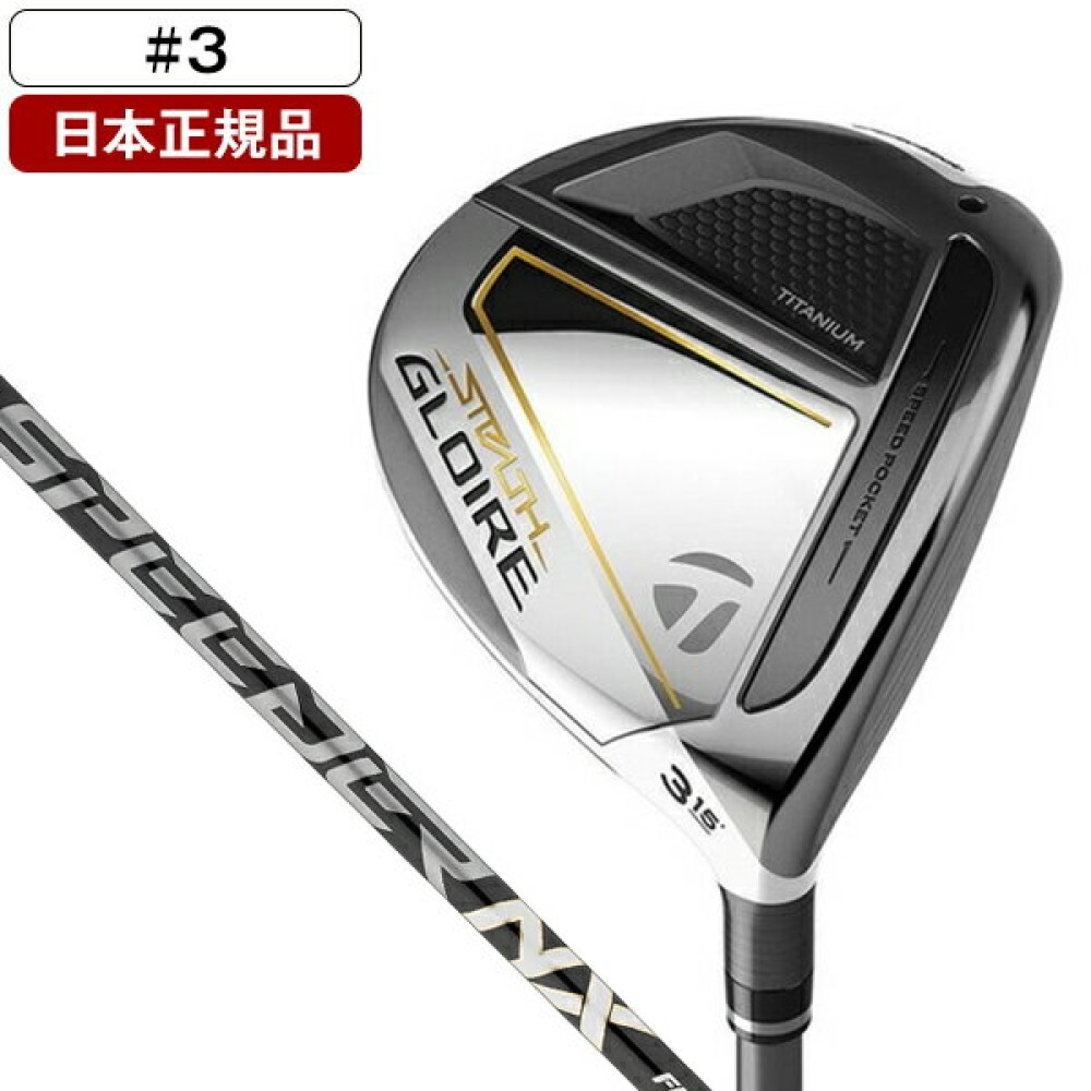 Taylormade STEALTH GLOIRE FairwayWood 3W15deg RH FUJIKURA