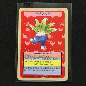 Free Us Shipping Pokemon Topsun No Number Error 043 Oddish Rare Card 1995 Discount Usa On Sale Eddys Rock Club De