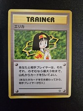 Pokemon TCG: Japanese Erika Trainer Non-Holo Rare Vintage Gym Heroes Light Play