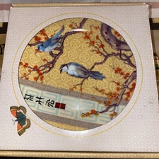 Set of 4 ~ 8 Inch Plates  Tea Garden Set