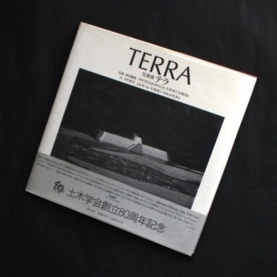 Terra von Toshio Shibata, Hardcover, 1995, Landschaftsfotografie