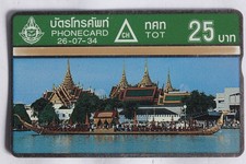 Télécarte L&G dummy Ratanakosin 25 unités Thaïlande (47597)