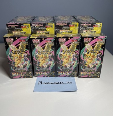 Sealed] Pokémon Card Game MEGA Dream EX Amazon.com: Pokemon Card Game MEGA High Class Pack MEGA Dream ex