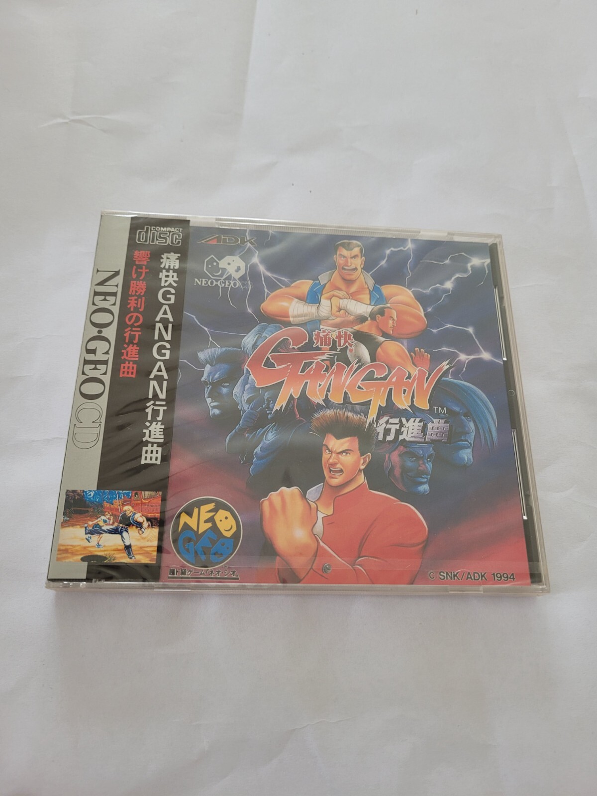 AGGRESSORS OF DARK KOMBAT GAN GAN GANGAN NEO GEO CD JAPAN NEW FACTORY SEALED!