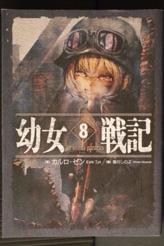 JAPAN Carlo Zen,Shinobu Shinotsuki novel: Saga of Tanya the Evil 1~8 Set - Picture 1 of 12