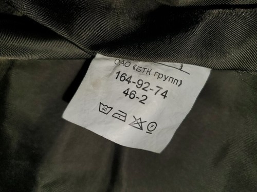 Russian Army camo jacket coat uniform size M VKBO EMR - Picture 14 of 14