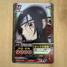 NARUTO Card Game Uchiha Itachi TCG Holo NM-084 BANDAI 2007 Japanese Very Rare