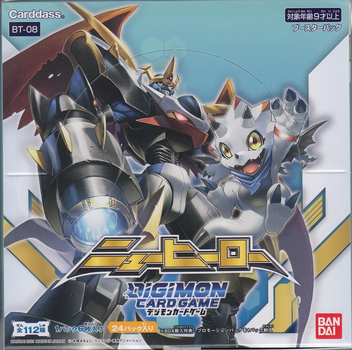 new hero booster box Digimon Card Game Japanese [BT-08] : Toys & Games This set features a new Super Dragon Ball Heroes Trading