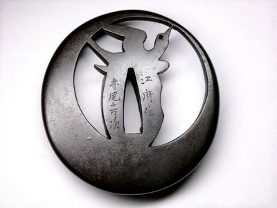 Edo period Japan antique fine Moon Bird Tsuba signed by Kofu ...